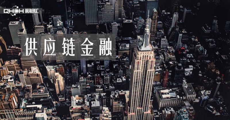供应链管理:重塑商业世界的幕后英雄